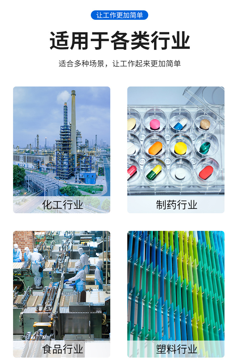 鉛粉直線篩適應于各類行業(yè)