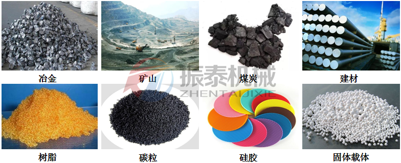 刮板振動(dòng)篩適用場景