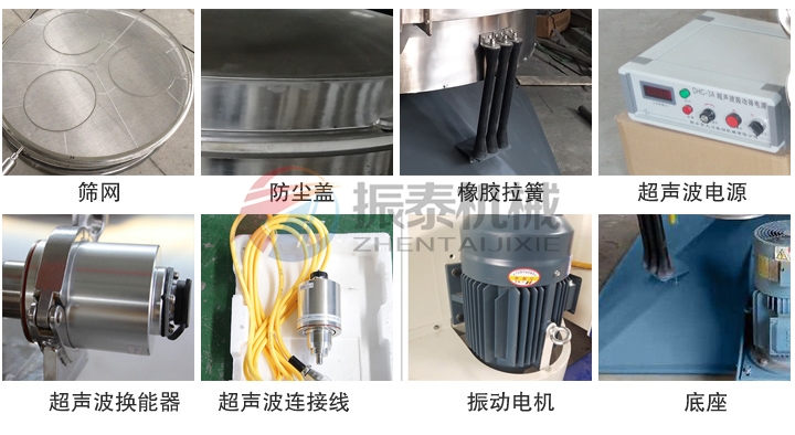 三氯化鋁專用搖擺篩細節(jié)