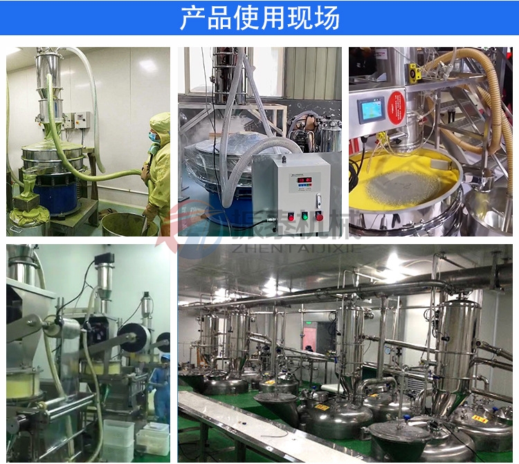 尿素真空上料機(jī)使用現(xiàn)場(chǎng)