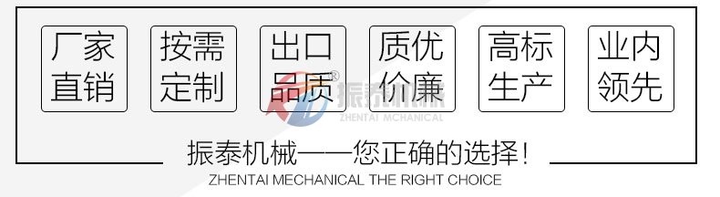 直線(xiàn)振動(dòng)篩