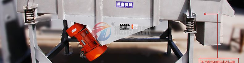 直線(xiàn)振動(dòng)篩