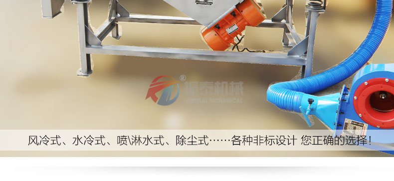 直線(xiàn)振動(dòng)篩