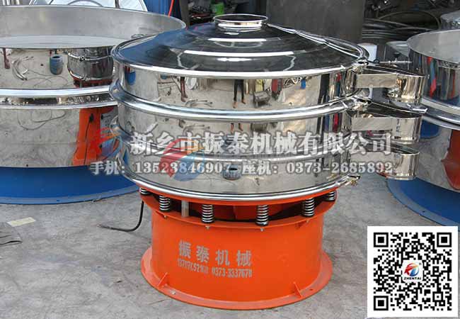 樹(shù)脂粉振動(dòng)篩