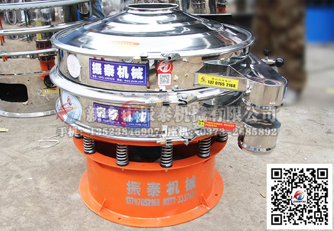 煤焦油過濾振動(dòng)篩
